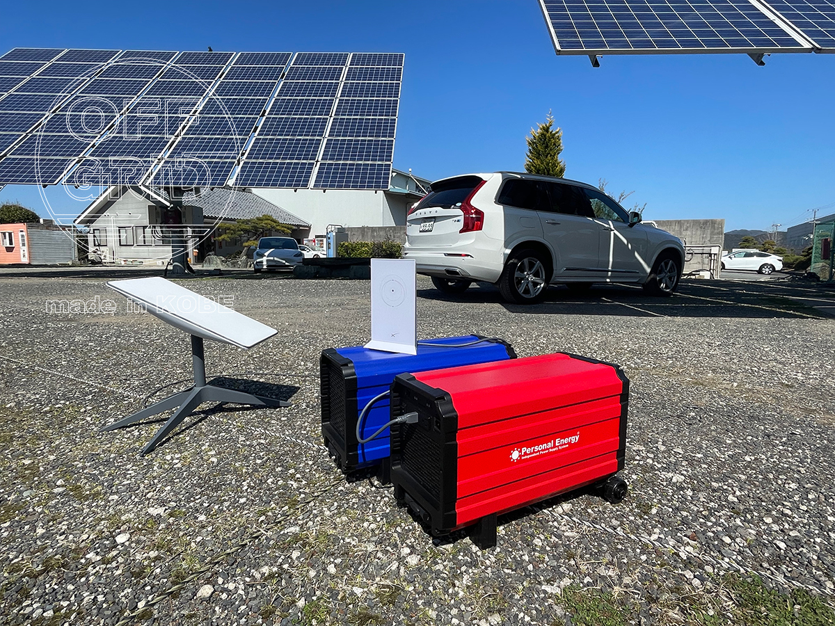 Starlinkを“止めない” ─ 可搬型大容量UPSで災害時の通信維持を現実に