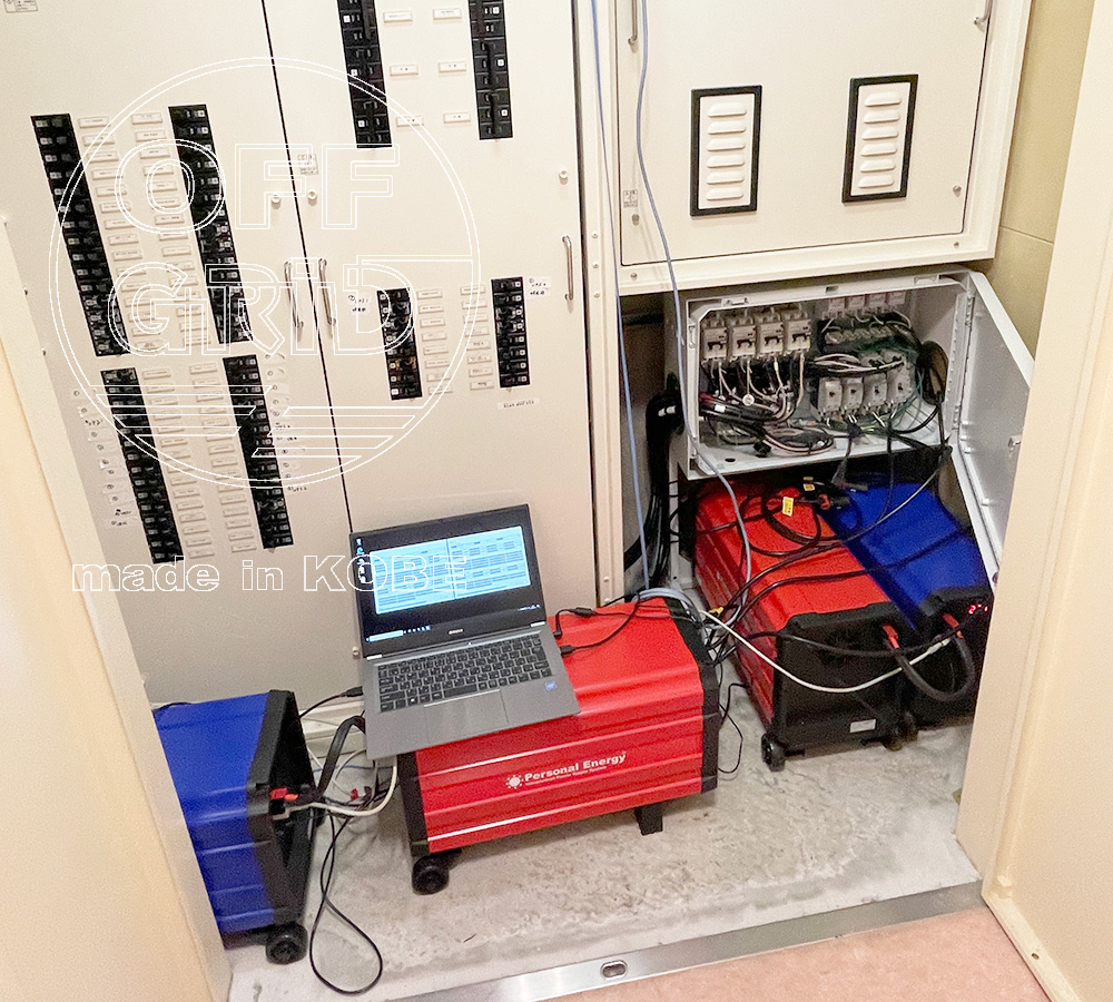 センチュリオン周辺をクリーン電源系で構成した配線イメージ