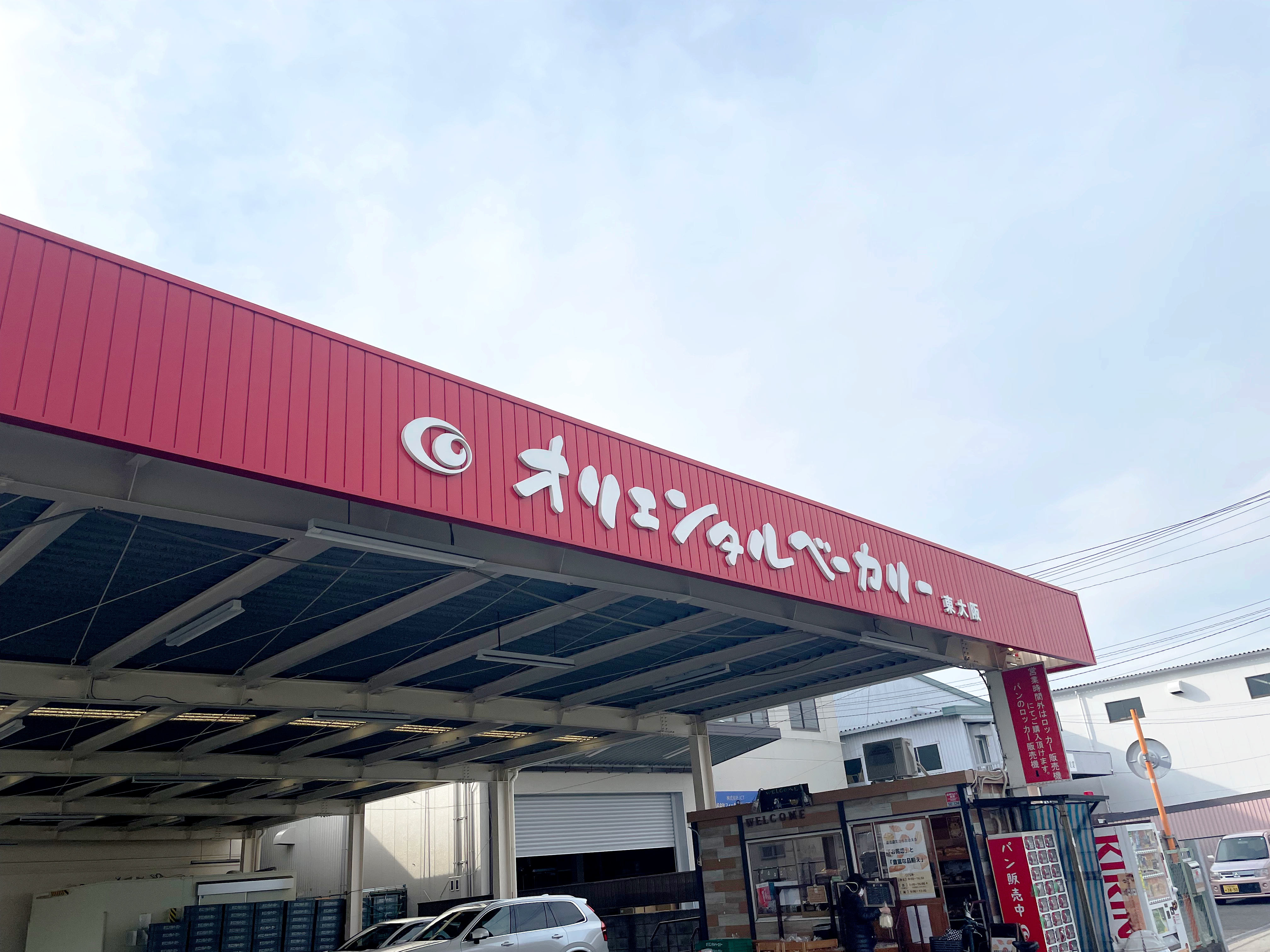 食品工場向け 無瞬停UPS HACCP 受注ライン HPPHBB0101